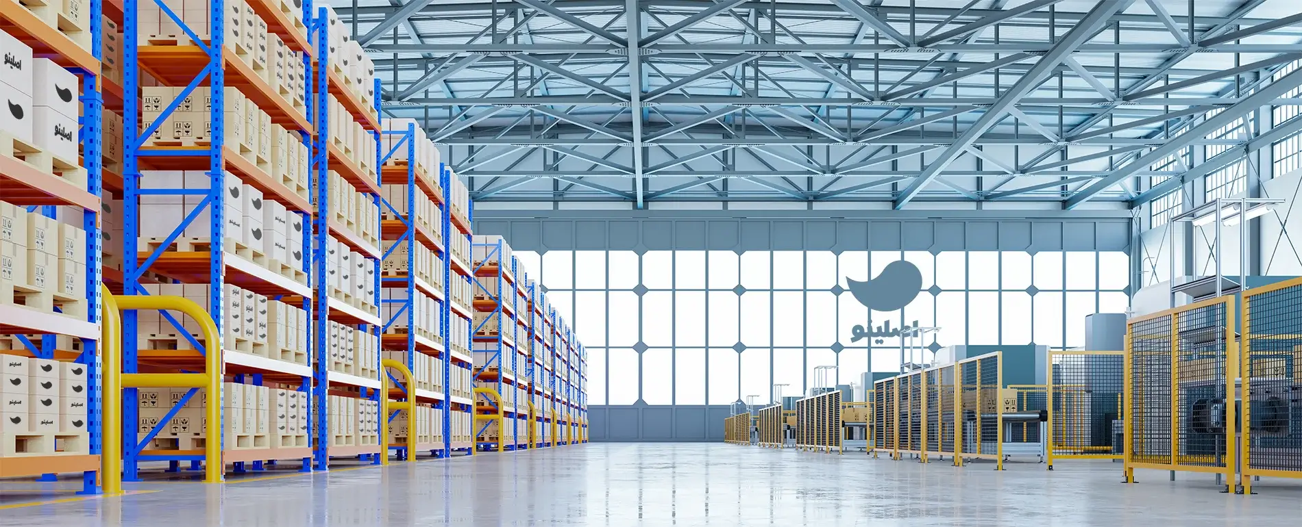 انبار اصلینو